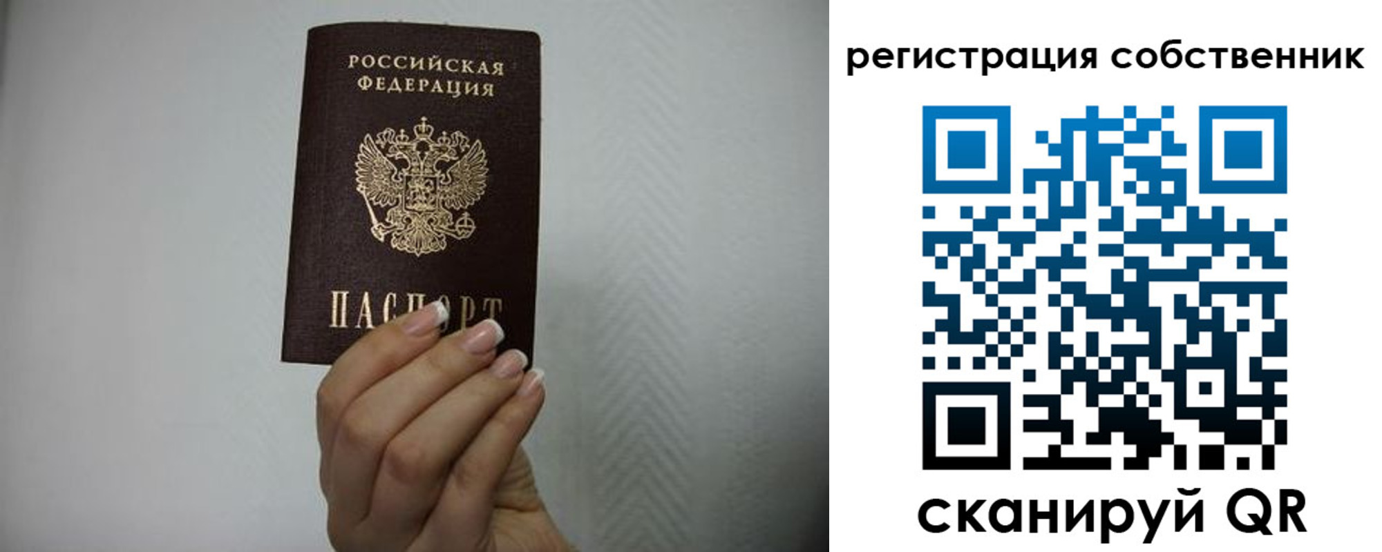 регистрация для дет. сада в Великом Устюге