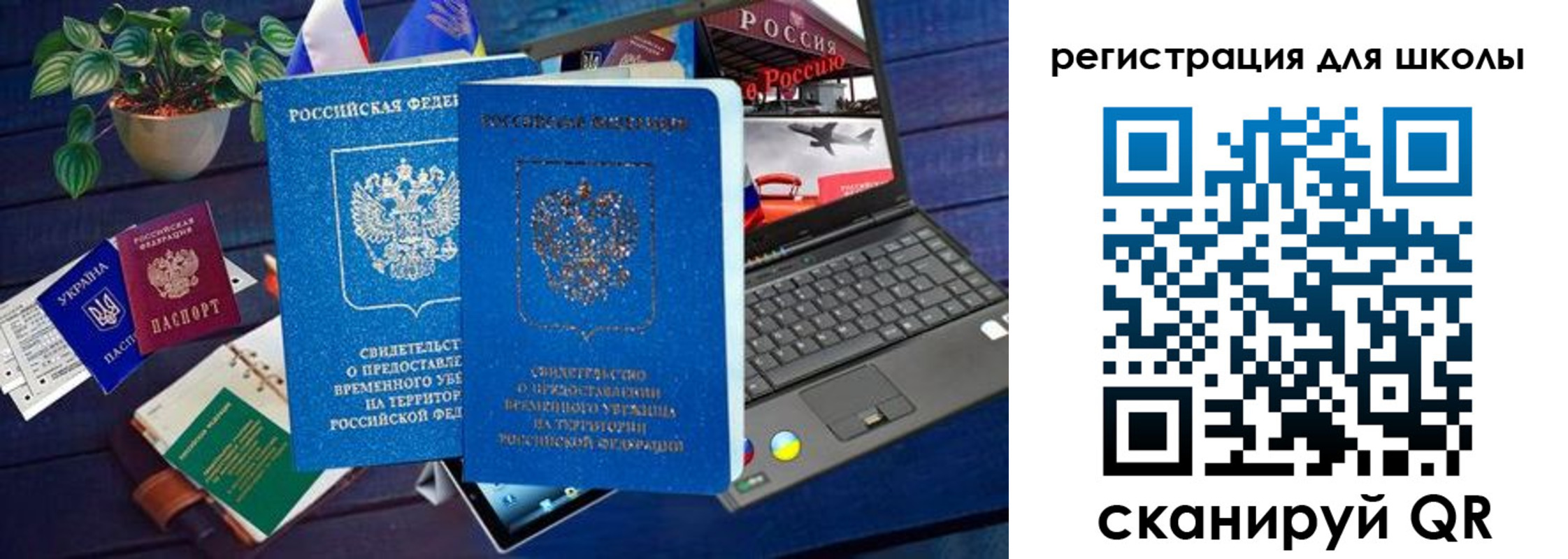 временная регистрация госуслуги в Великом Устюге