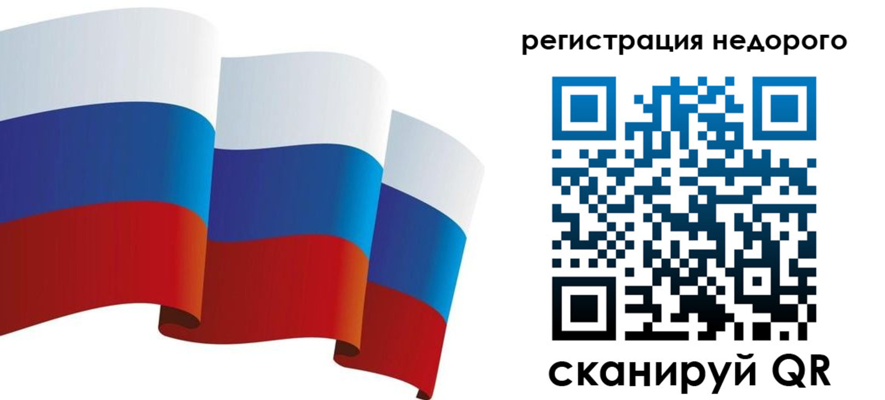 найти адрес прописки в Великом Устюге